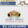 Conexão de tubo de óleo de alta pressão, cotovelo com rosca externa padrão britânico, 90 graus de boca plana, tipo C, tipo D, 1/4", 1/2", 3/8", 1/6" aço carbono hidráulico ângulo reto