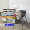 Carcasa del cabezal de molienda, cubierta transparente, anillo de goma de sellado, accesorios para la máquina de leche de arroz Hebei Cangzhou Tieshi Xinyi