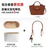 Solo se incluye la bolsa interior - La bolsa exterior no está incluidaBolsa Tote Pequeña XS Epure Longchamp, Bolso Yuanbao Longchamp, Bolso Cesta Mini