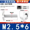 Tornillos Máquina de Cabeza Plana de Acero Inoxidable 304 con Cabeza Ranurada, Tornillos Máquina de Cabeza Plana Grande, Tornillos Máquina, Sujetadores