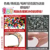 Paquete de Relleno de Cuentas Fusión de 221 Colores en Botella MARD Mismo Color Cuentas Pequeñas de 2.6 mm Paquete de Materiales para Rompecabezas Hecho a Mano DIY