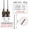 Agulha dosadora de precisão de aço inoxidável 250mm agulha plana pontiaguda industrial tubo de agulha experimento agulha de metal alongada