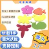 Atacado do Fabricante Produtos de EVA Estampagem e Conformação Animais Cortados em Matriz de Formato Especial Brinquedos Infantis de EVA