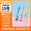 Accesorios Creativos de Llavero de Hatsune Miku Anime Caja Ciega de Vacaciones Regalo Colgante Personalización de PVC Suave