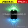 Luz solar de arriba y abajo lámpara de pared pequeña lavaluces exterior patio jardín villa luz de pared exterior LED luz nocturna