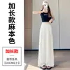 Foto Real de Pantalones Anchos de Lino Tencel Estilo Nuevo Verano 2026, Pantalones Casuales Rectos Largos de Hielo Delgado con Protección Solar para Mujer