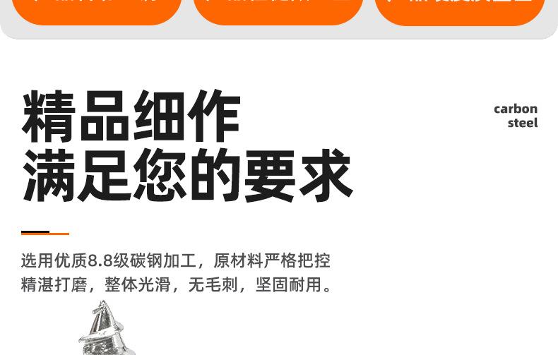 镀镍8.8级高强度沉头内六角自攻螺丝_03_02.jpg