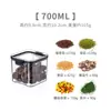 Caixa de Armazenamento de Grãos para Cozinha, Lanches Domésticos, Nozes, Pote de Armazenamento de Alimentos Secos, Pote Selado com Tampa Preta Transparente