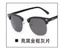 Gafas de sol vintage con película de color para uñas Rice 3016, gafas de sol reflectantes de moda y de marca que combinan con todo.