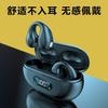 Auriculares Bluetooth Q80 con clip para la oreja X22 de conducción ósea con protección contra explosiones transfronterizas, larga duración, 5.3" (reducción de ruido auditivo R 12)