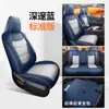 2022 nuevo Toyota RAV4 rav4 Rongfang funda de asiento especial para coche funda de asiento integral funda de asiento de cuero perforado