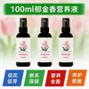 Solução Nutricional Concentrada Especial para Tulipas, Fertilizante para Flores de Bulbo e Plantas em Vasos, Suplementando Elementos de Nitrogênio, Fósforo e Potássio de Nível Médio