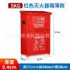 Caja para Extintor Múltiples Especificaciones Engrosada Caja Especial para Extintor de 4 kg Caja de Acero Inoxidable Caja Nueva Equipo Contra Incendios