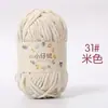 Hilo pequeño para manualidades DIY, hilo grueso, hilo de hielo, hilo para bebé, hilo de ganchillo para bufandas, muñecas y manualidades lindas, también apto para hacer zapatos