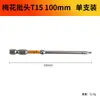 Punta Torx Hanfu sólida S2 resistente a impactos con fuerte magnetismo, punta en forma de flor para taladro eléctrico y destornillador de aire
