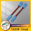 Venta al por mayor Hecho a medida Nacional 6925628 -01- Arnés de Conector Automotriz Cable Electrónico 16-22Awg Línea de Conexión de 2 Conductores