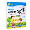 Caderno síncrono Luo Yang para a série 1-8, Volume 1, Volume 2, Edição de Educação do Povo Chinês, caderno para alunos do ensino fundamental