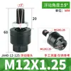 Conexión oscilante del cilindro FD Brida universal JAF junta flotante M4M5M6M8M10M12M16 1.25 1.5F