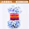 Barra de hielo personalizada hilo de bucle tejido a mano hilo para orejas de dona DIY hilo esponjoso de grosor medio apto para principiantes