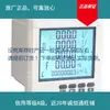 Yunqi Eletrônico LCD Multifuncional Medidor TDM509-1H Instrumento de Medição de Corrente Wenzhou Yueqing Nº 0003 Sim