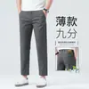 Pantalones Casuales de Algodón Puro Negro de Alta Gama de 9 Puntos para Hombre, Nuevos Pantalones Cropped Rectos Verano Delgado para Hombre de Negocios