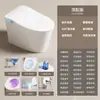 Inodoro Inteligente con Sensor Automático y Control por Voz, Antisalpicaduras y Antiolores, para Uso Doméstico