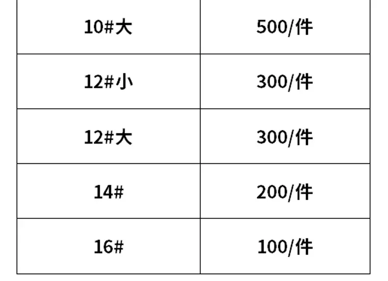 详情页定稿_10.jpg