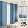 Cortinas Blackout Modelo Nuevo 2025 para Dormitorio, Oscurecimiento Total, Instalación sin Taladro con Barra, Juego Completo para Ventana Saliente, Tela Gris E18
