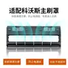 Adequado para Acessórios de Robô Aspirador Ecovacs T5/T8 Cobertura da Escova Principal N8 Pro/T9/X1/T10 Cobertura da Escova de Rolo