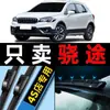 Fábrica Original de Palhetas Suzuki Xiaotu 2019 Especial 18 17 anos Palheta de Carro Silenciosa Sem Articulação