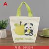 Bolsa de Lona de Panda Gigante Recuerdo para Niños Bolsa Tote Estudiantil para la Vuelta a Clases Lindo Portátil de Dibujos Animados Regalo Bolsa Tote Pequeña