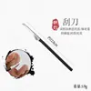 Set de Cuchillos para Pedicura, Herramienta Profesional para Eliminar Piel Muerta, Callos, Surco de la Uña y Onicomicosis, Raspador de Uñas Específico para Técnicos y Herramienta para el Cuidado de los Pies