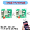 Placa de Circuito Amplificador Bluetooth Alto-falante Bluetooth Código QR Pagamento Transmissão de Voz Alto-falante para Dança Quadrada PCBA