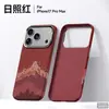 Funda para Teléfono Móvil Apple 18 Sulada Xiangrui Soporte Magnético Ultradelgada Adecuada para Apple 17Promax Funda Protectora