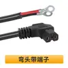 Triciclo para Veículo Elétrico Bateria de Lítio Alta Potência Plugue de Cobre Puro Inversor Conector em Cotovelo para Cabo de Alimentação