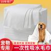 Toalha descartável para animais de estimação toalha de banho absorvente grossa grande cachorro gato especial pet shop banho secagem rápida atacado
