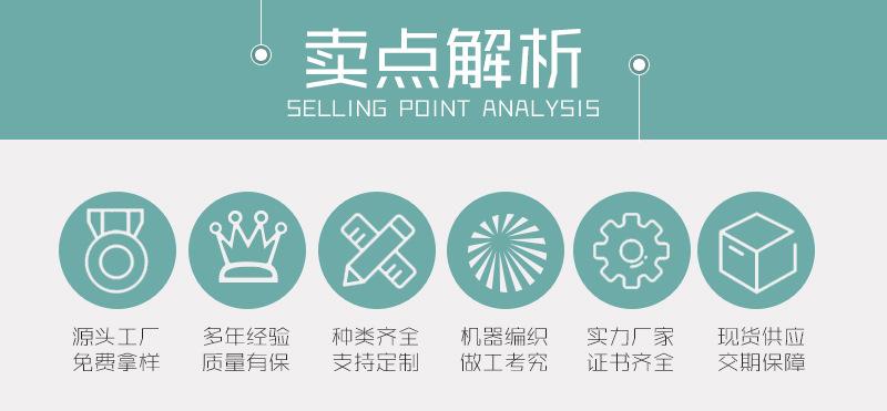 瀚诺盖土网详情_05