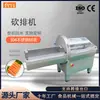 Máquina de Fatiar Carne Congelada Grande para Carne Bovina, Presunto, Salsicha, Peixe, Queijo, com Espessura Ajustável, Fatiador Personalizável