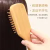 Peine de Cojín de Aire para Masaje de Meridianos del Cuero Cabelludo, Peine de Madera para Mujeres, Logo Personalizable, Peine para Cabello Largo y Rizado, Peine de Paleta Grande, Venta al por Mayor de Peines de Cojín de Aire