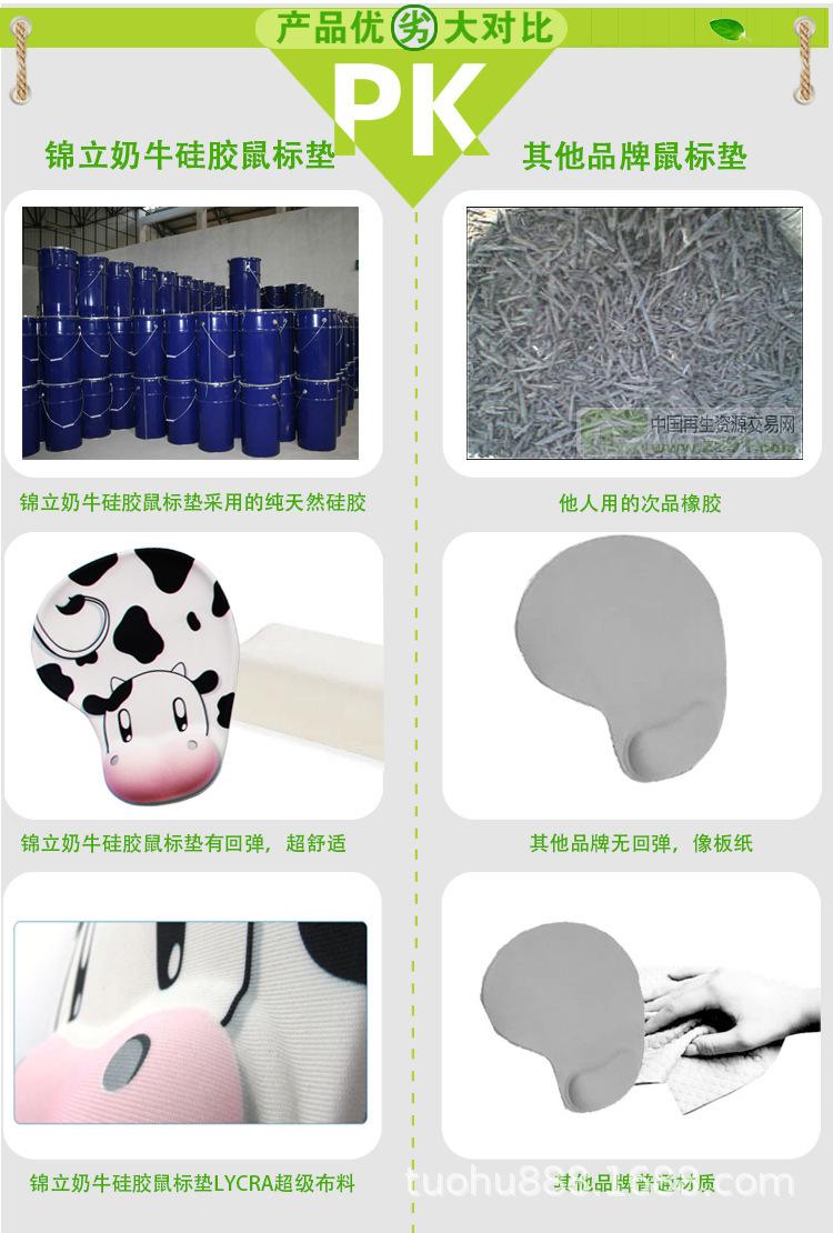 详情-21.jpg