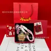 Llavero de Nuevo Estilo Exquisito Personalizado con Logo Corporativo, Cadena para Teléfono, Colgante para Bolso, Recuerdo Exquisito, Colgante de Dinero
