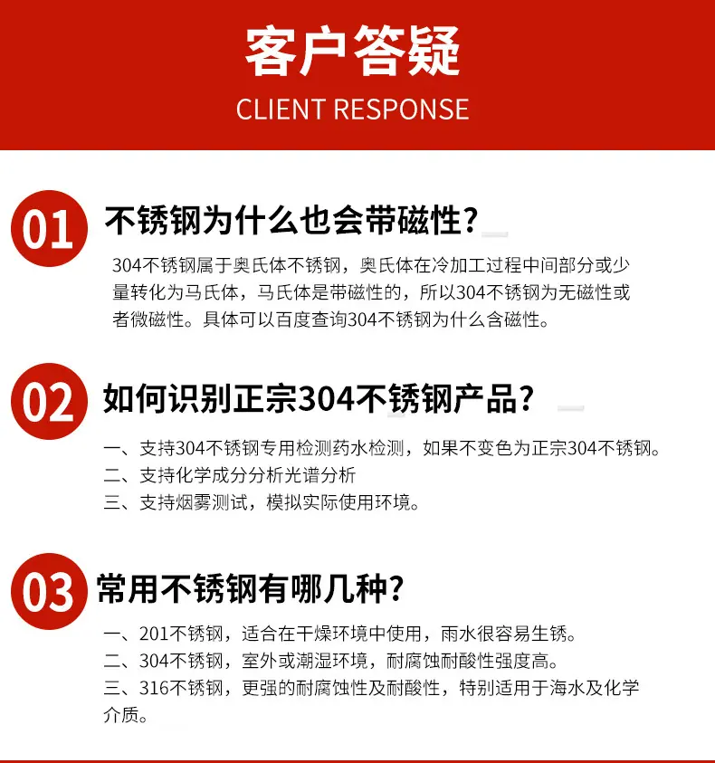 预埋四爪钉螺母_19.jpg