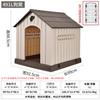 Casa de Cachorro, Villa Grande à Prova de Chuva para Cães ao Ar Livre, Adequada para Todas as Estações, Casa de Cachorro Robusta e Lavável para Animais de Estimação Indoor Transfronteiriça