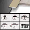 Tira Personalizada de Aleación de Aluminio en Forma de T Perfil Metálico Empotrado Línea Decorativa para Pared de TV de Fondo Tira Color Oro Titanio Borde Decorativo