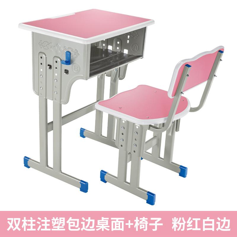 双柱注塑包边桌面+椅子 粉红白边