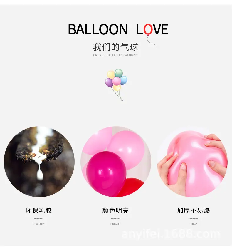 亚光气球_08.jpg