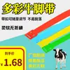 Bandas de Identificação para Vacas, Bandas de Identificação Coloridas para Vacas, Bandas para Pernas de Vaca, Anéis para Pernas, Tiras para Pernas, Bandas de Marcação para Pernas de Vaca, Bandas de Identificação para Pernas de Vaca