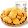 Snack de Favas e Feijões Orquídea Sabor Caranguejo com Sabor de Ervas 100g, um Lanche Satisfatório para Dormitório, Comida de Lazer Atacado de Nozes