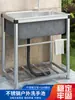 Fregadero de Acero Inoxidable Fregadero Grande Individual para Balcón al Aire Libre Patio con Soporte Estante para Lavado de Manos Platos al Aire Libre