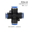 Conector Rápido para Mangueira de Ar PU Passante Plástico PE Conector de Três Vias PG Redutor Bomba de Ar Conectores Pneumáticos Acessórios Plug Rápido de Alta Pressão